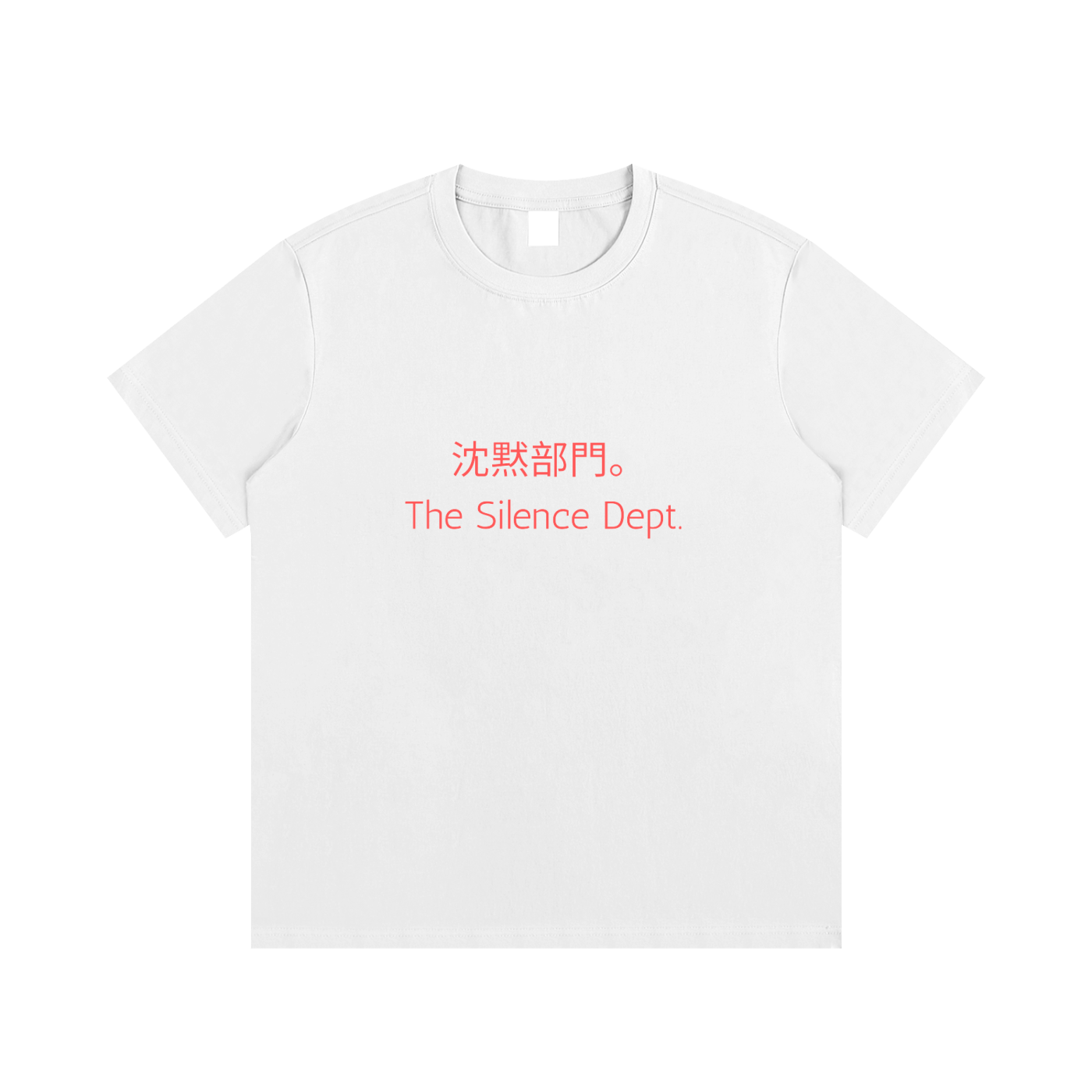 Silence Dept. 01 — Limited White Tee